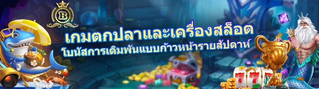 Happy 777 Slots